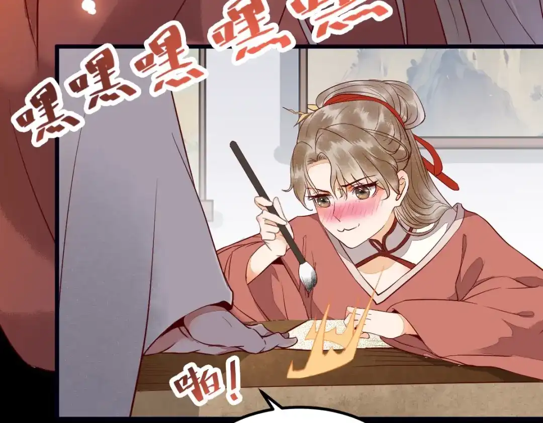 《杀手王妃不好惹》番外-他们的故事 第115页