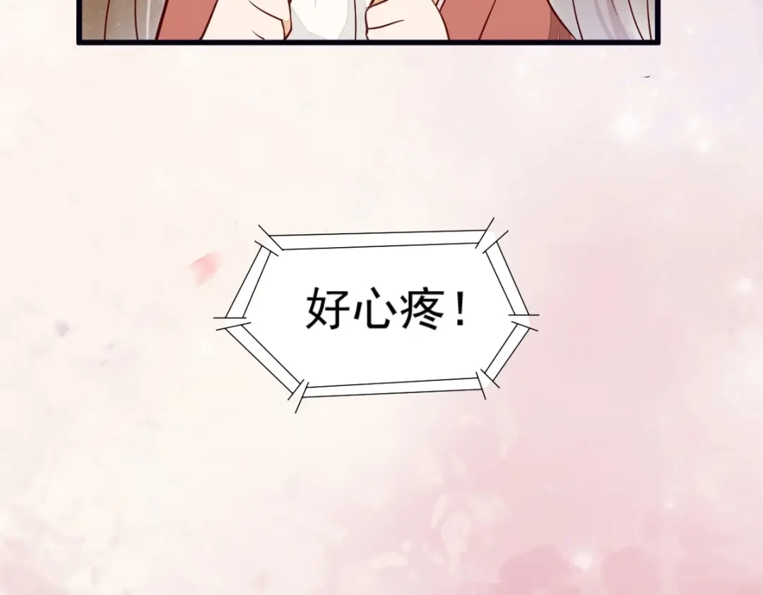 《杀手王妃不好惹》番外-他们的故事 第125页