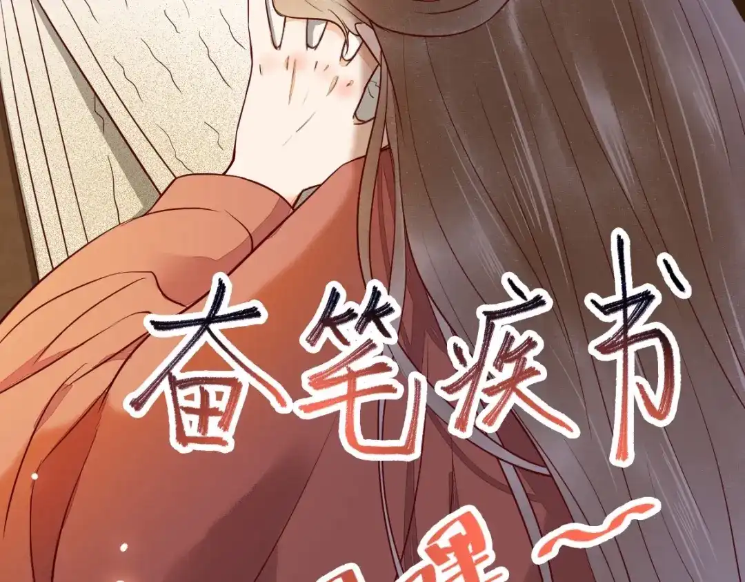 《杀手王妃不好惹》番外-他们的故事 第114页