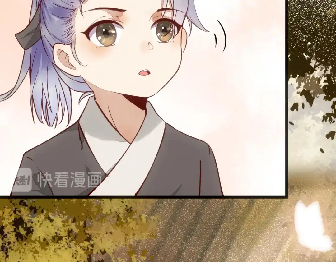 《杀手王妃不好惹》番外-他们的故事 第15页