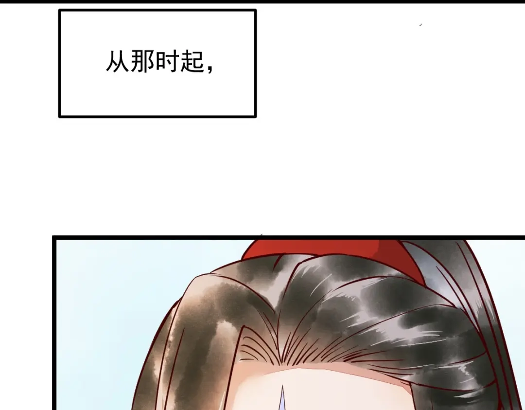 《杀手王妃不好惹》番外-他们的故事 第56页