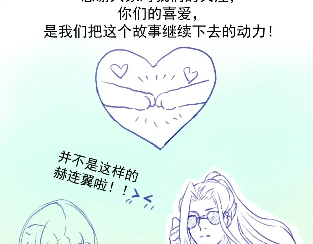 《杀手王妃不好惹》番外-他们的故事 第128页