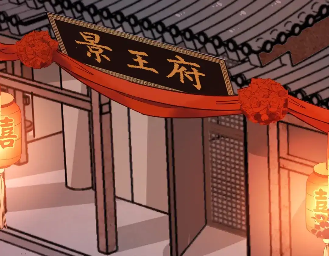 《杀手王妃不好惹》番外-他们的故事 第69页