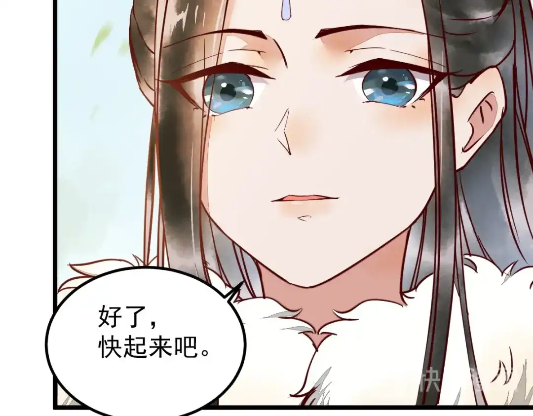 《杀手王妃不好惹》番外-他们的故事 第57页