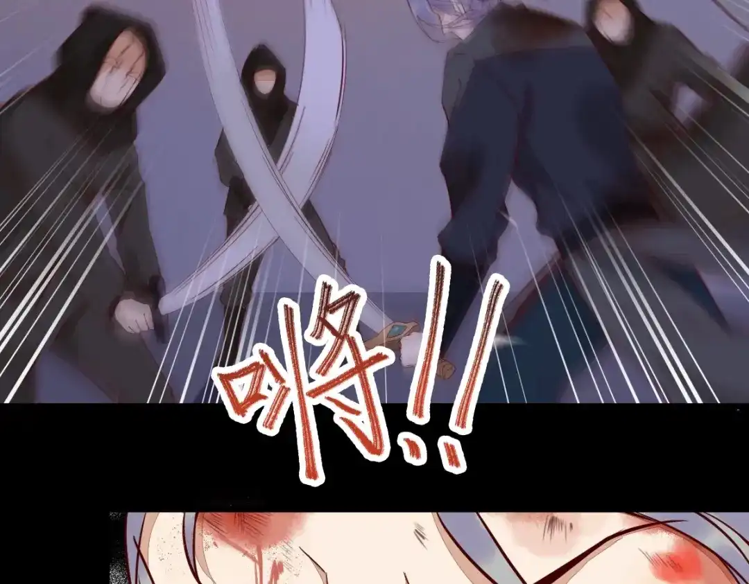 《杀手王妃不好惹》番外-他们的故事 第72页