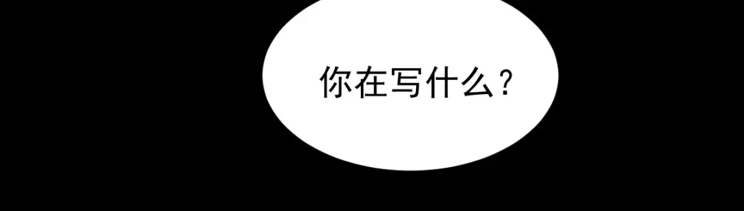 《杀手王妃不好惹》番外-他们的故事 第116页