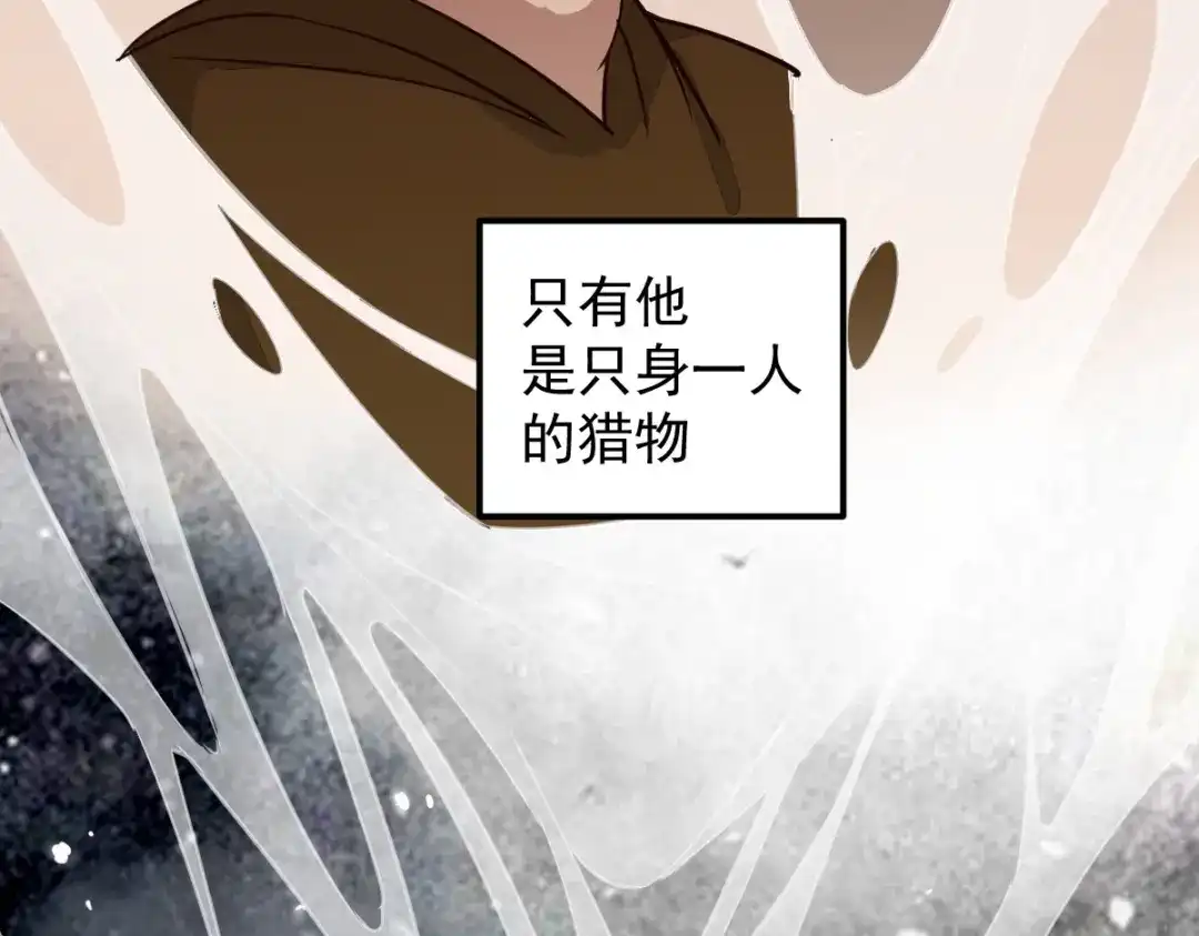 《杀手王妃不好惹》番外-他们的故事 第31页