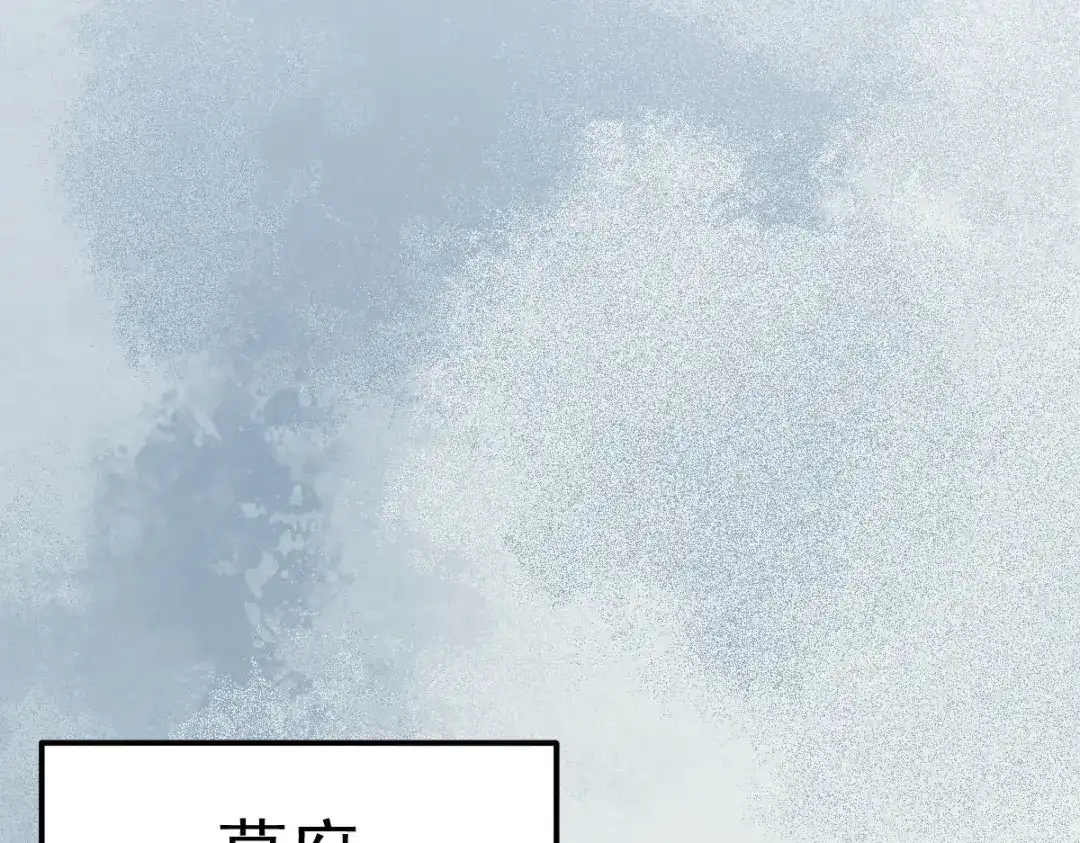 《杀手王妃不好惹》14-回家 第40页