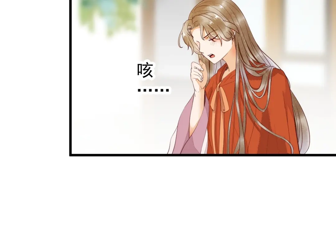 《杀手王妃不好惹》14-回家 第17页