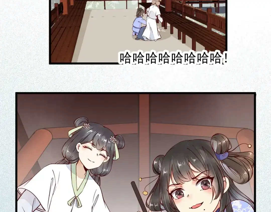 《杀手王妃不好惹》14-回家 第53页