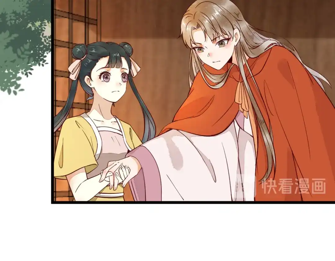 《杀手王妃不好惹》14-回家 第43页