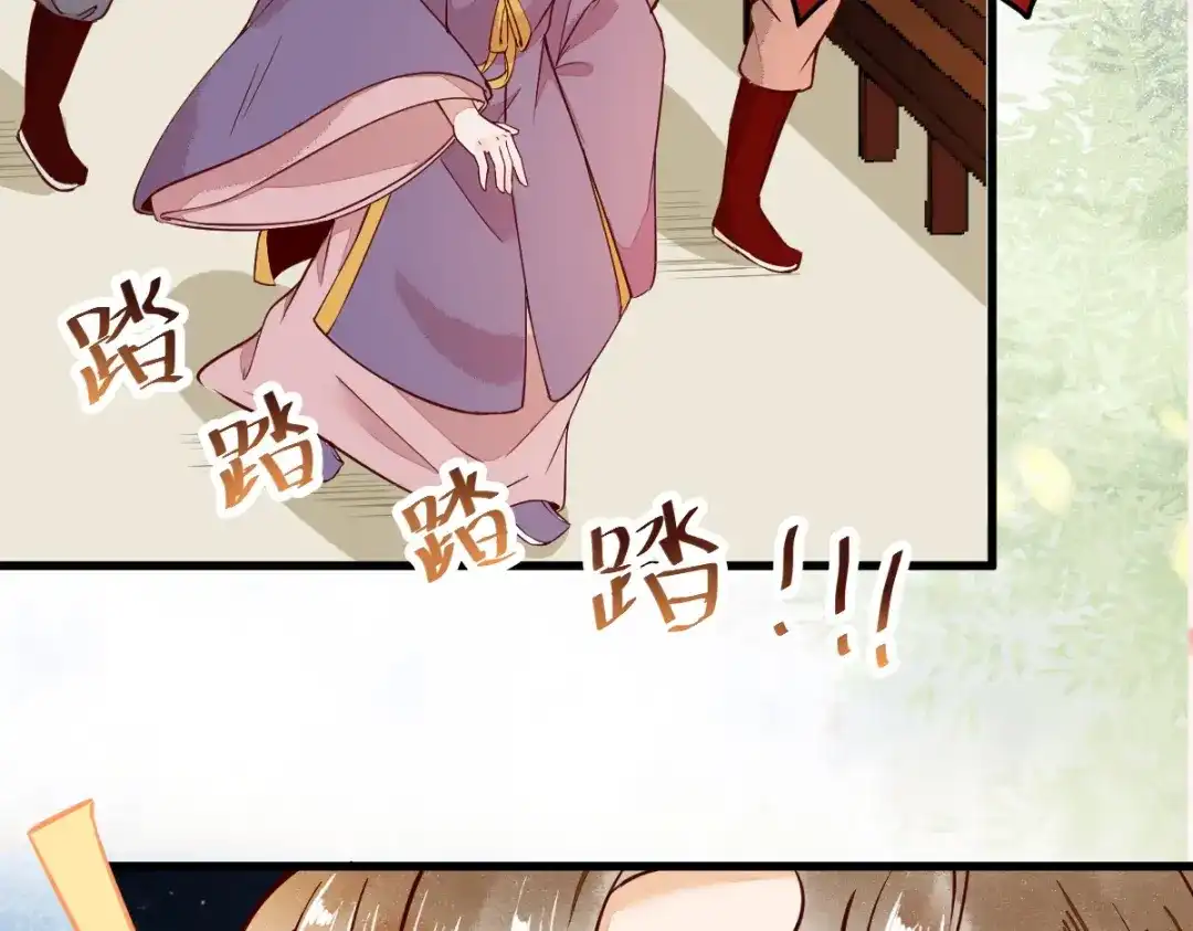 《杀手王妃不好惹》14-回家 第59页