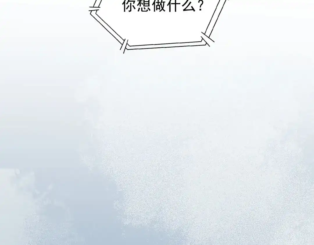 《杀手王妃不好惹》14-回家 第39页