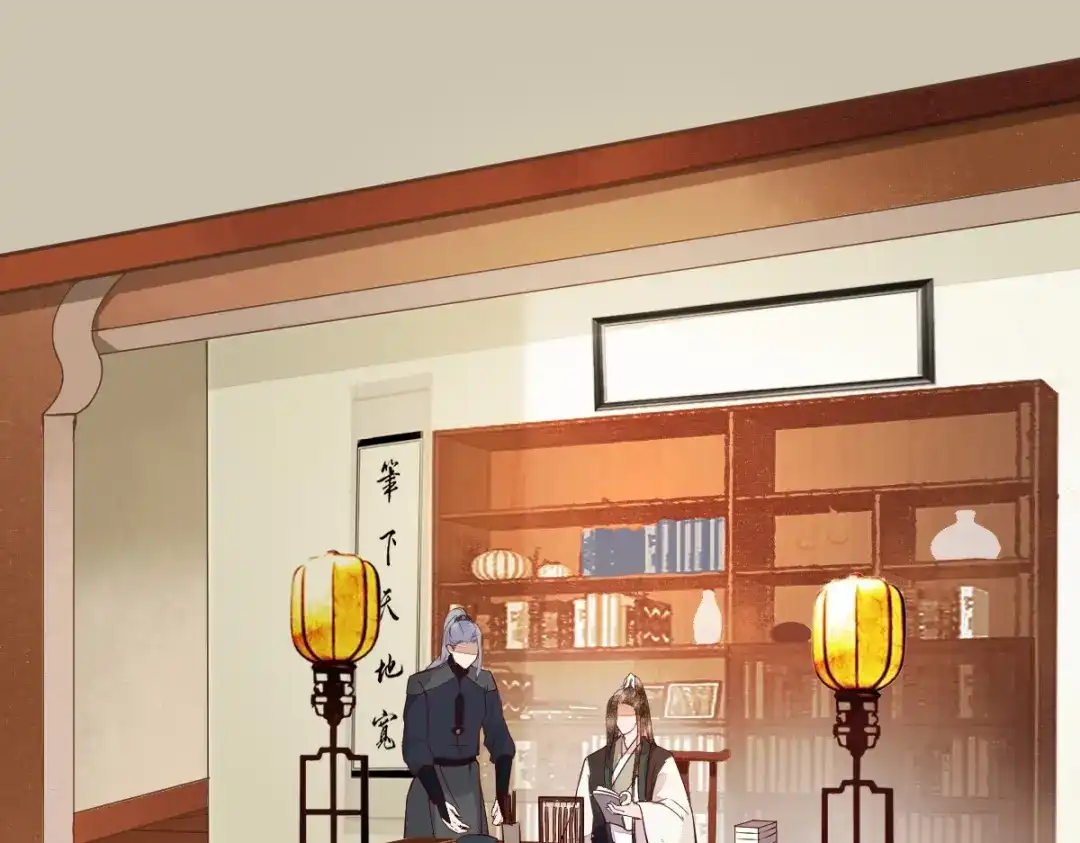 《杀手王妃不好惹》14-回家 第31页