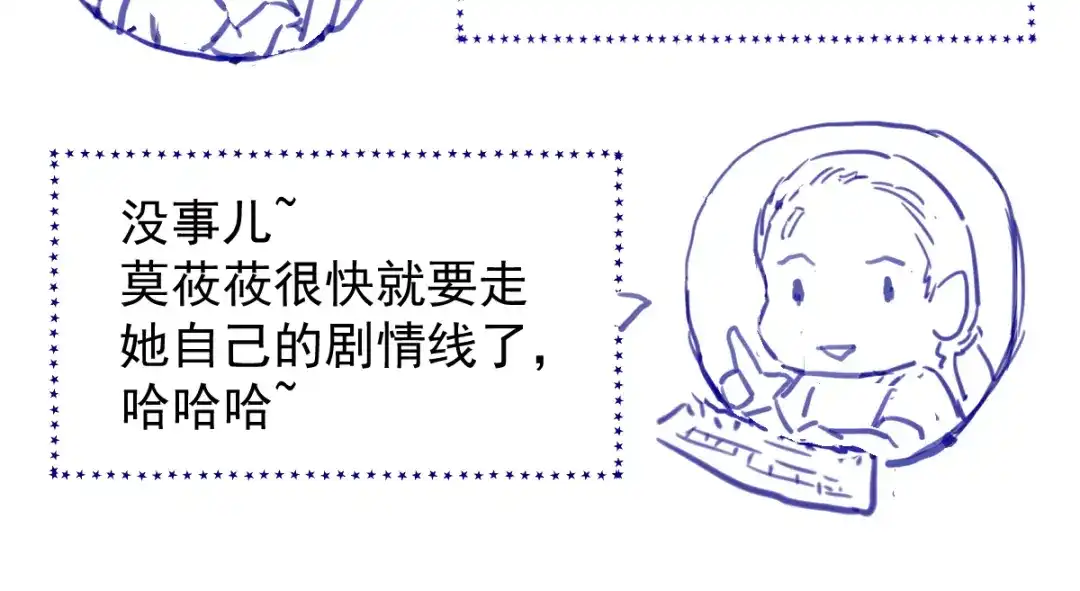 《杀手王妃不好惹》14-回家 第68页