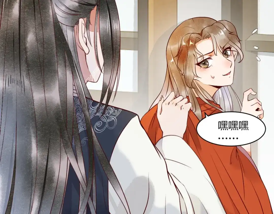 《杀手王妃不好惹》14-回家 第8页