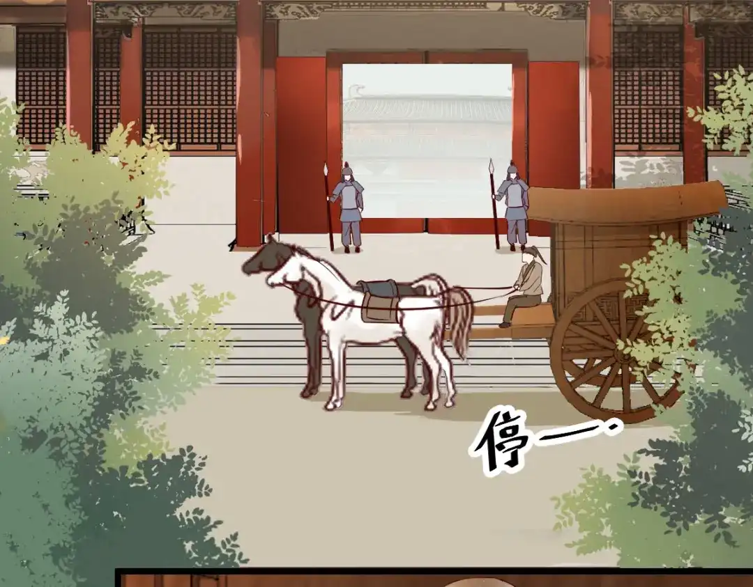 《杀手王妃不好惹》14-回家 第42页