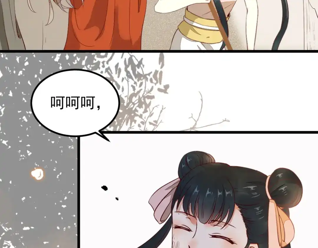 《杀手王妃不好惹》15-起火 第63页