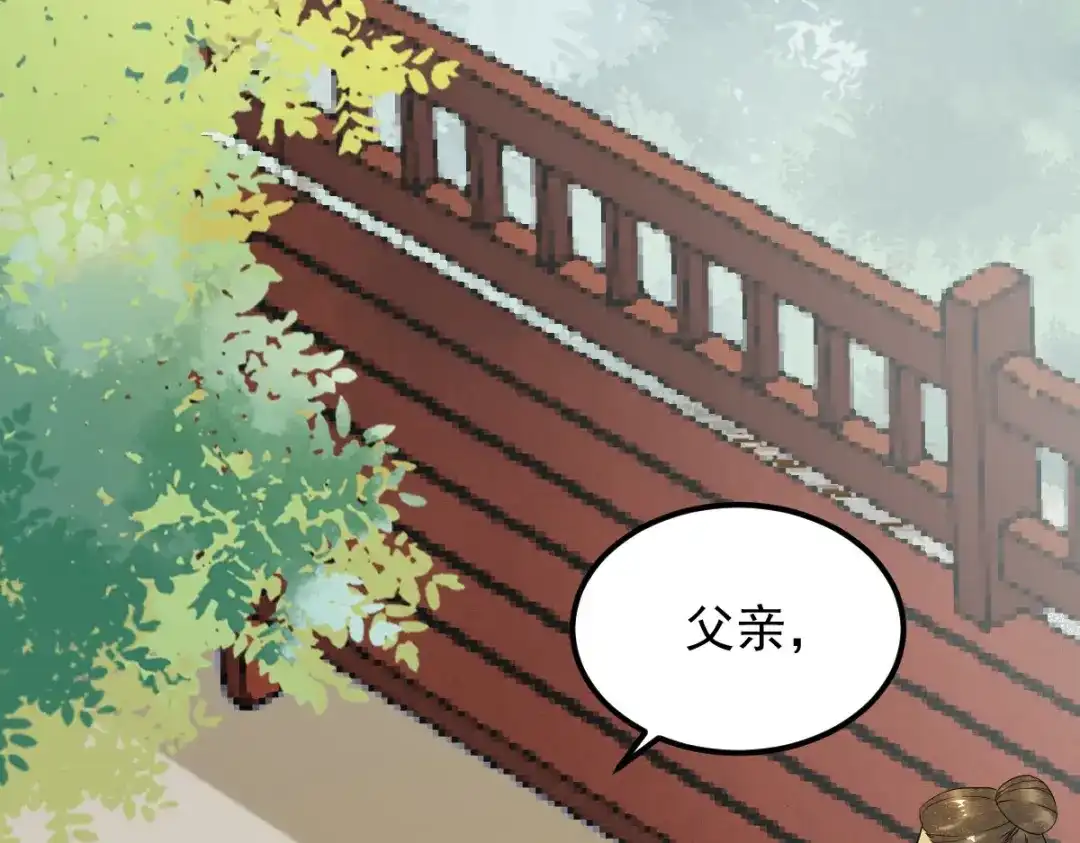《杀手王妃不好惹》15-起火 第33页