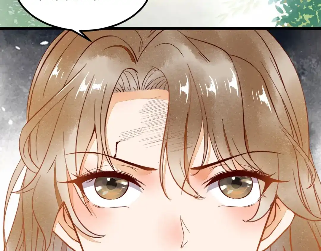 《杀手王妃不好惹》15-起火 第29页