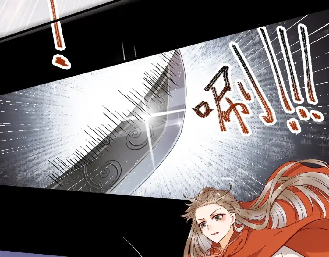 《杀手王妃不好惹》16-面具人 第35页