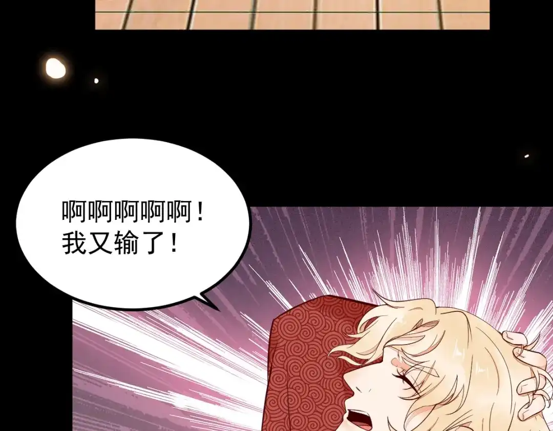 《杀手王妃不好惹》16-面具人 第15页