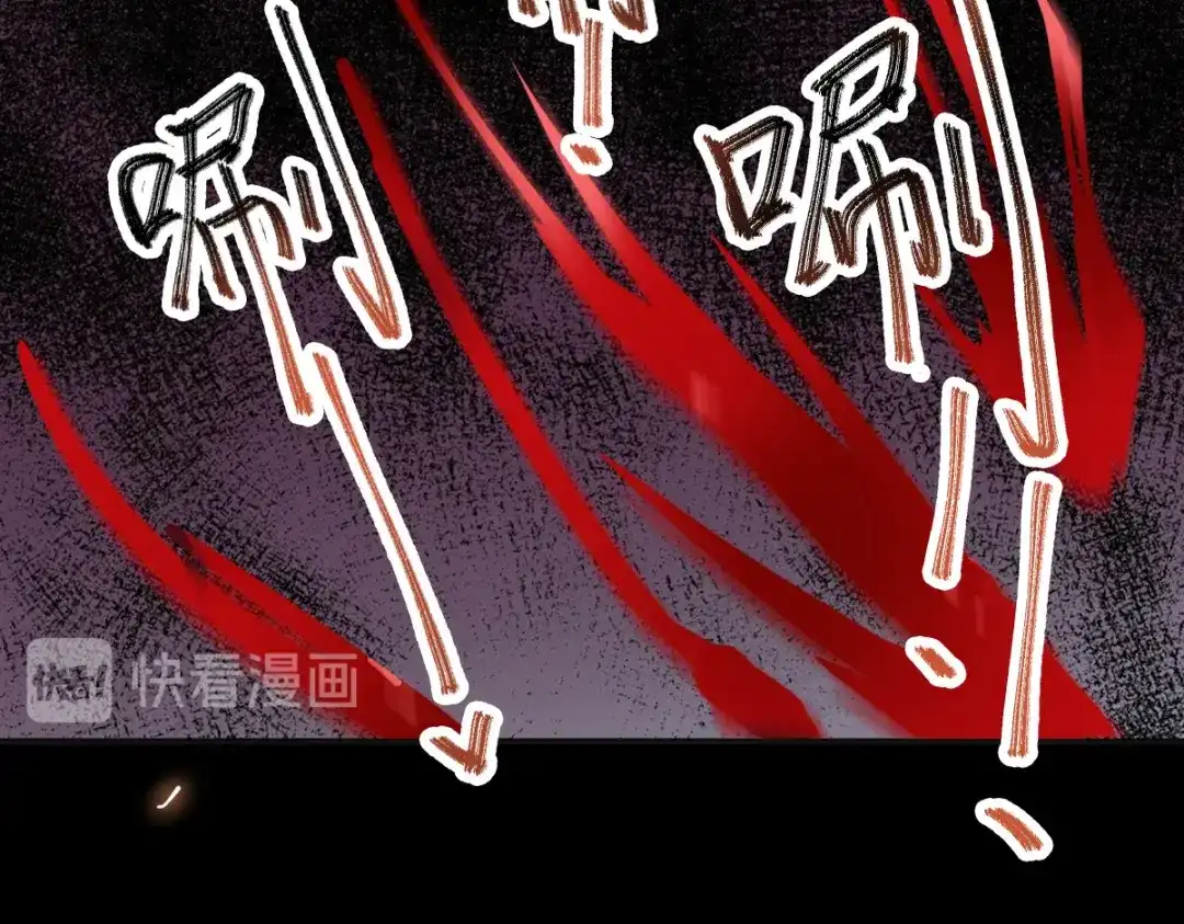 《杀手王妃不好惹》16-面具人 第43页
