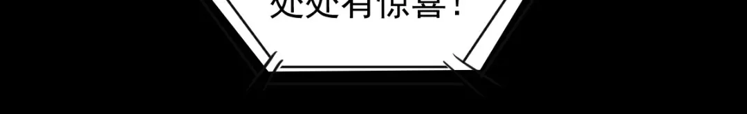 《杀手王妃不好惹》16-面具人 第54页