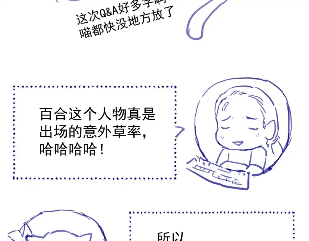 《杀手王妃不好惹》17-今天起，我是莫游 第75页