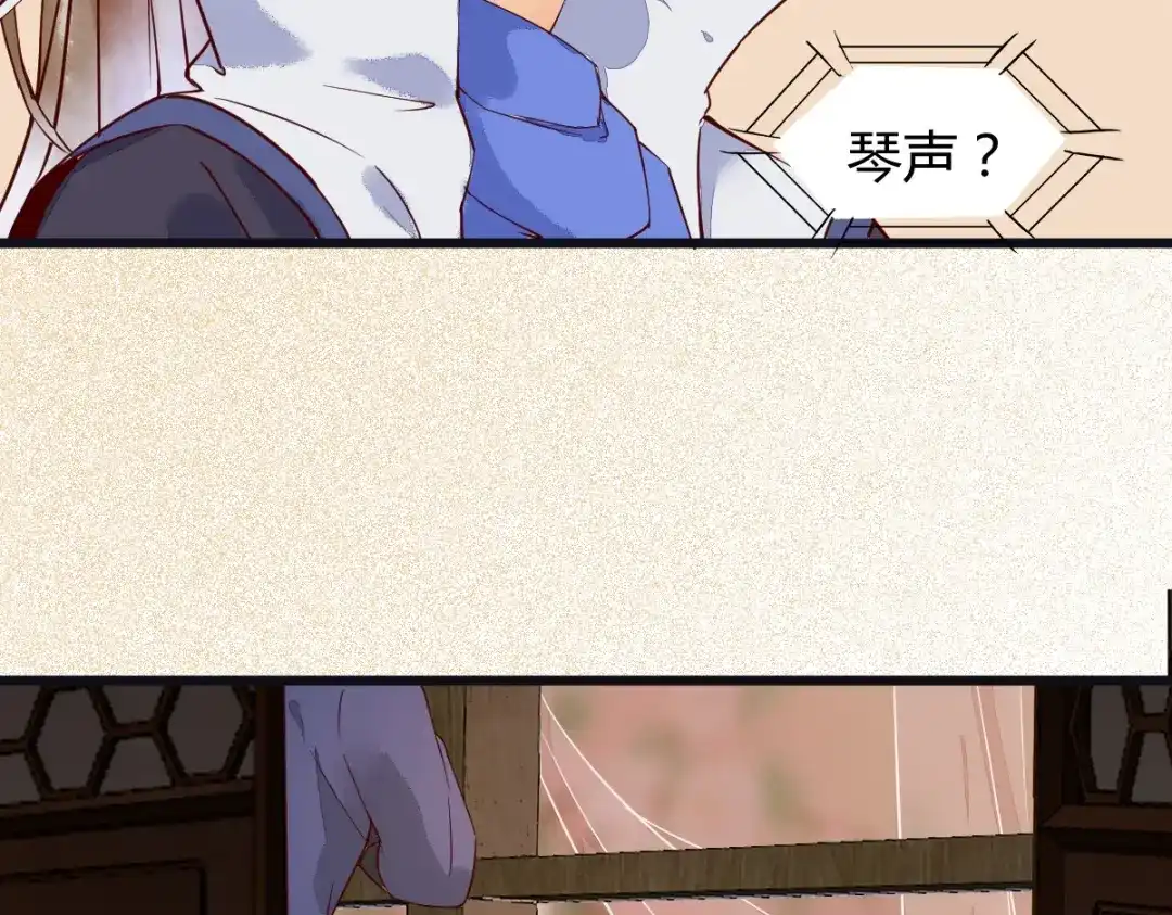 《杀手王妃不好惹》17-今天起，我是莫游 第66页