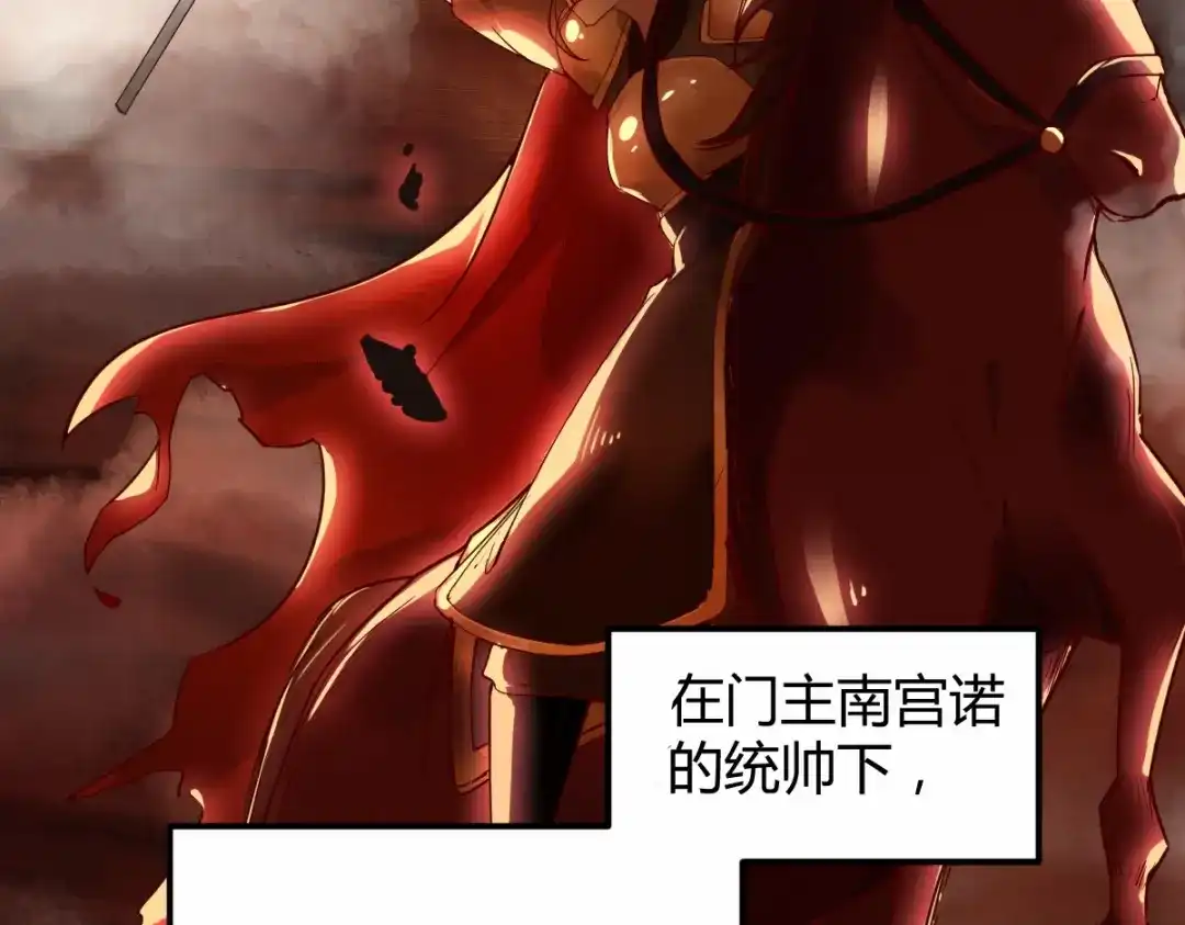 《杀手王妃不好惹》17-今天起，我是莫游 第53页