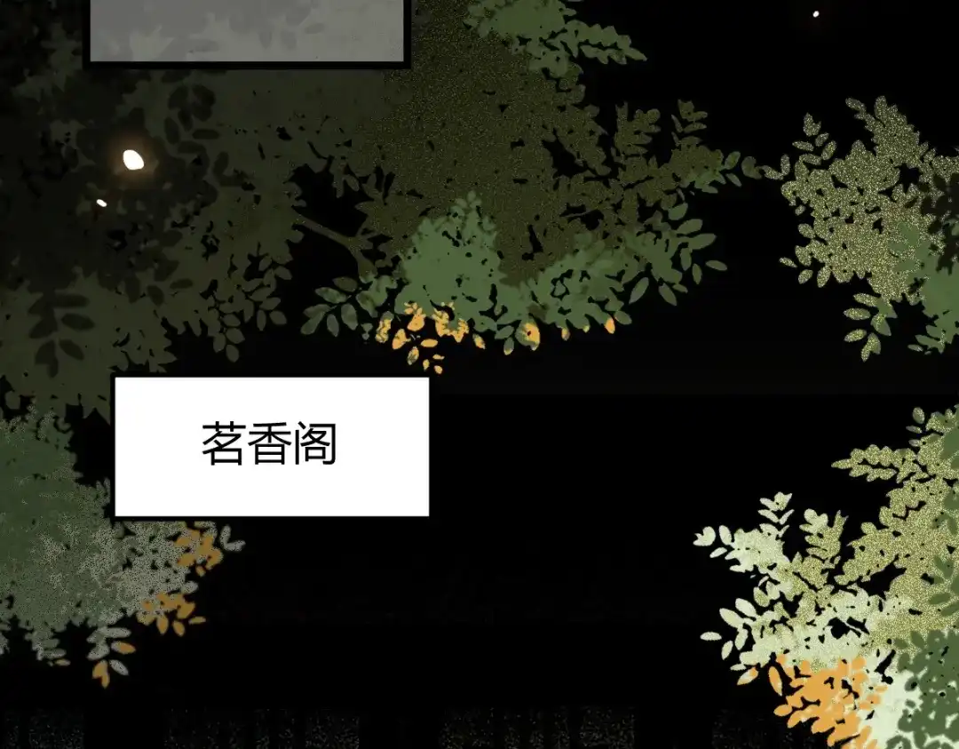 《杀手王妃不好惹》17-今天起，我是莫游 第31页