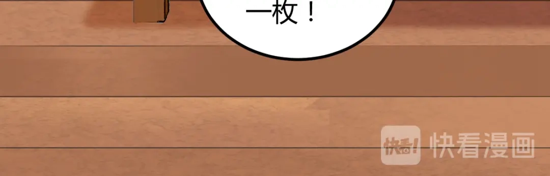 《杀手王妃不好惹》17-今天起，我是莫游 第71页