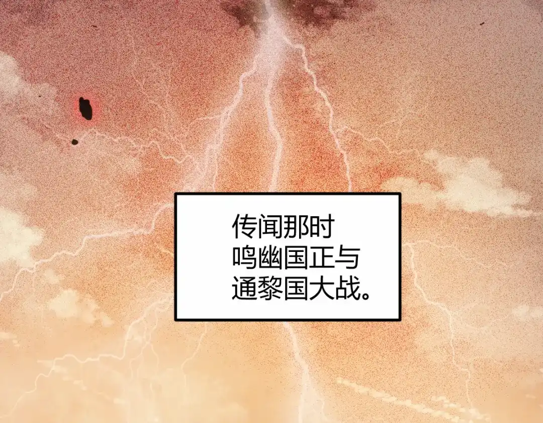 《杀手王妃不好惹》17-今天起，我是莫游 第49页