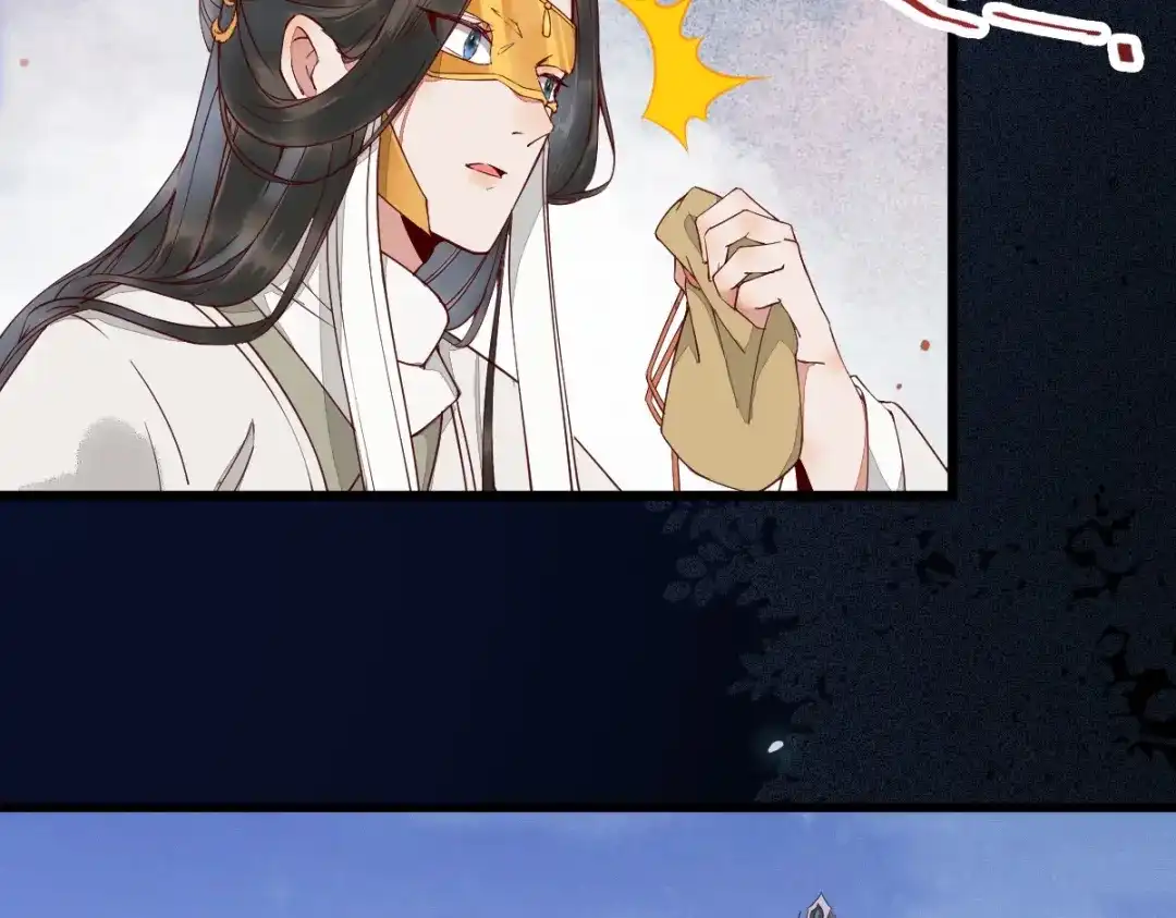 《杀手王妃不好惹》17-今天起，我是莫游 第10页