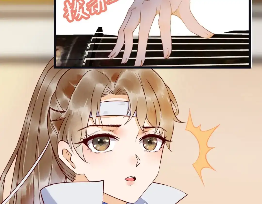 《杀手王妃不好惹》17-今天起，我是莫游 第65页