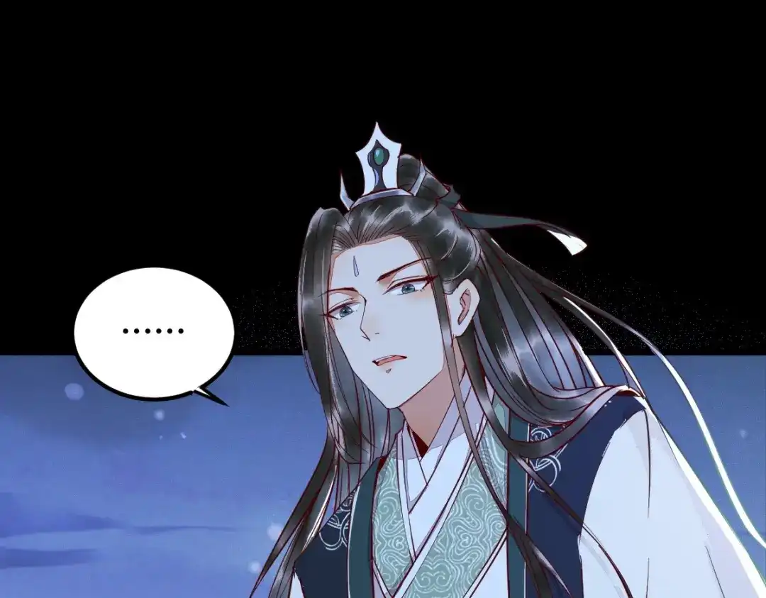 《杀手王妃不好惹》17-今天起，我是莫游 第14页