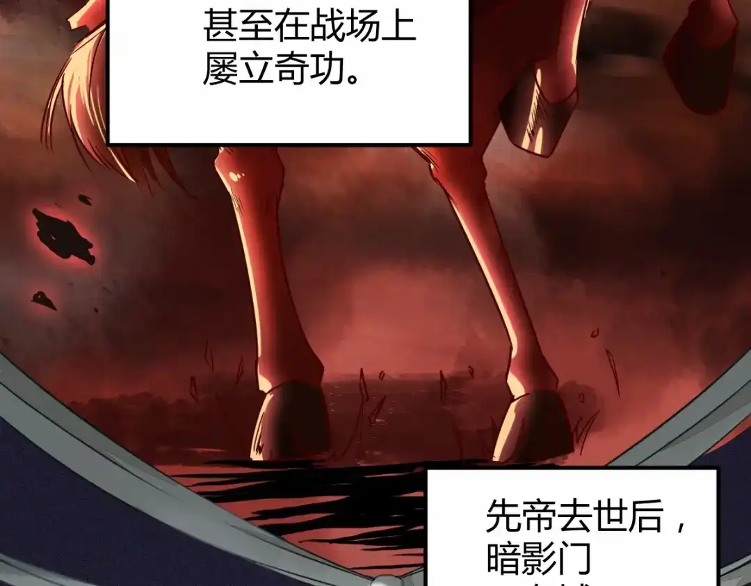 《杀手王妃不好惹》17-今天起，我是莫游 第54页