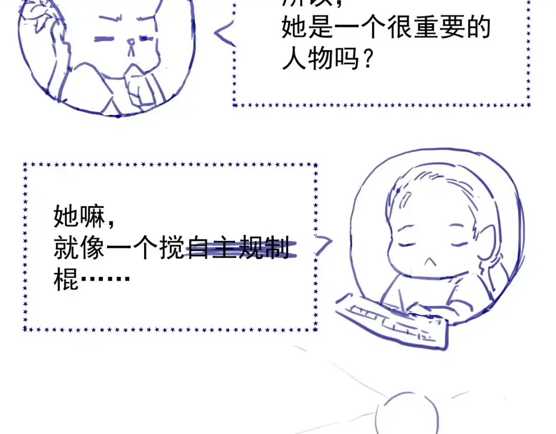 《杀手王妃不好惹》17-今天起，我是莫游 第76页