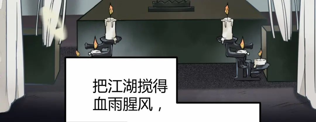 《杀手王妃不好惹》17-今天起，我是莫游 第56页