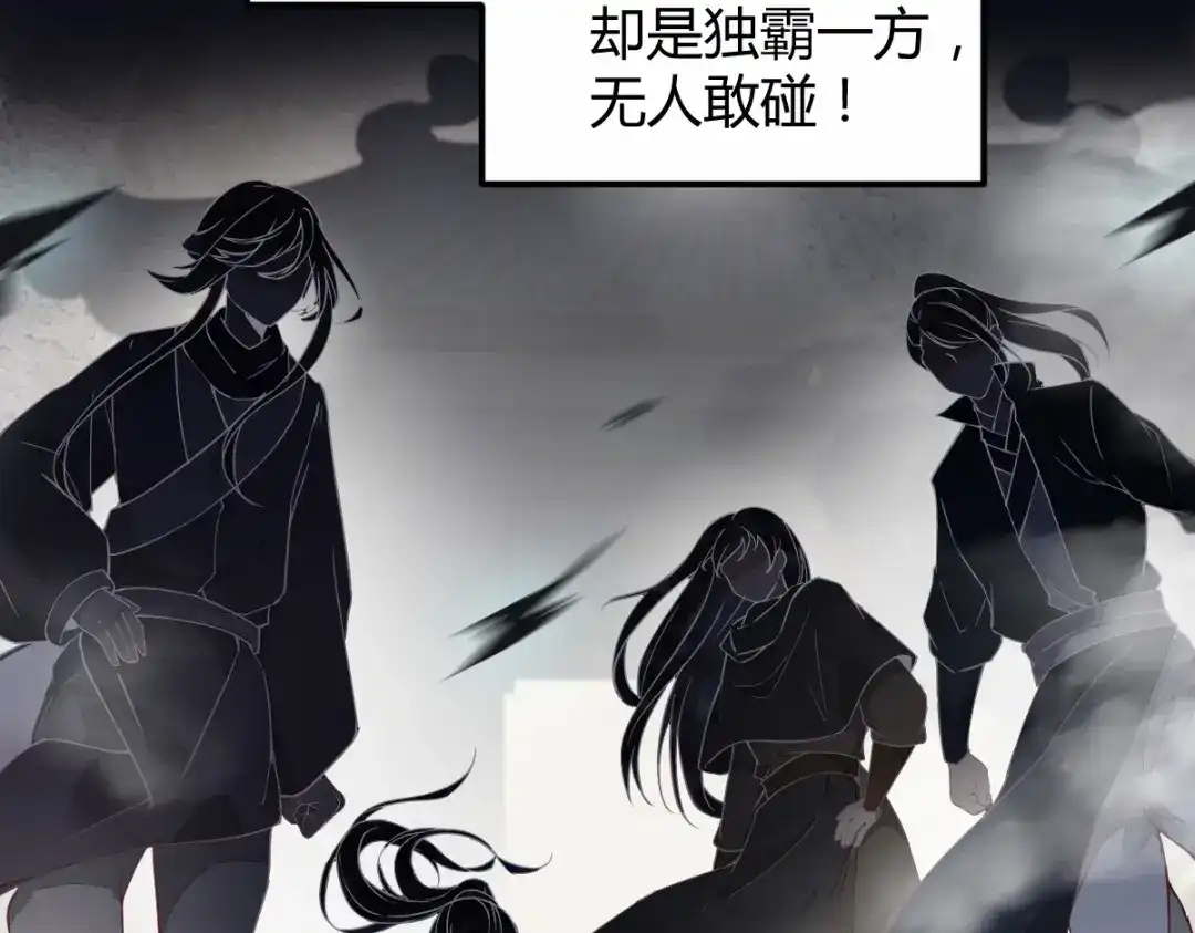 《杀手王妃不好惹》17-今天起，我是莫游 第39页