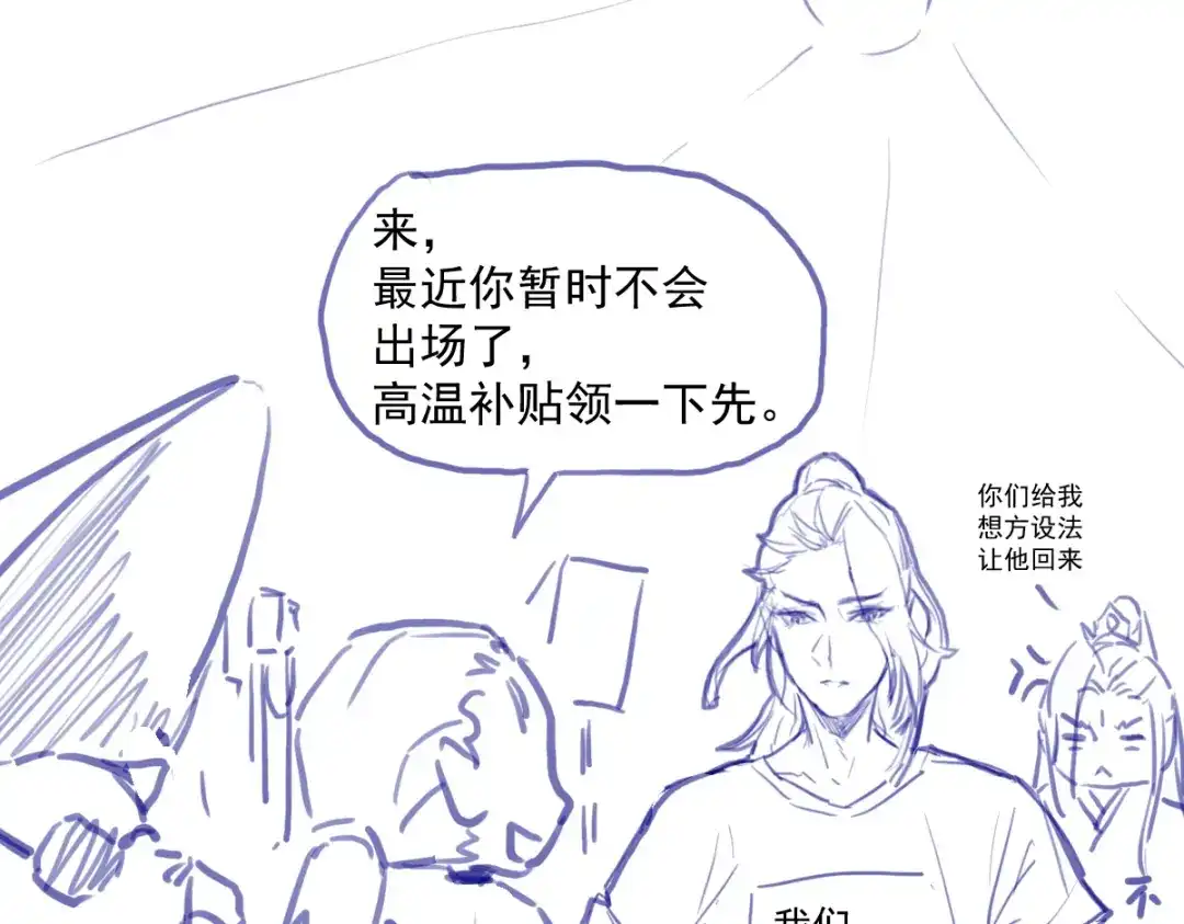 《杀手王妃不好惹》17-今天起，我是莫游 第77页