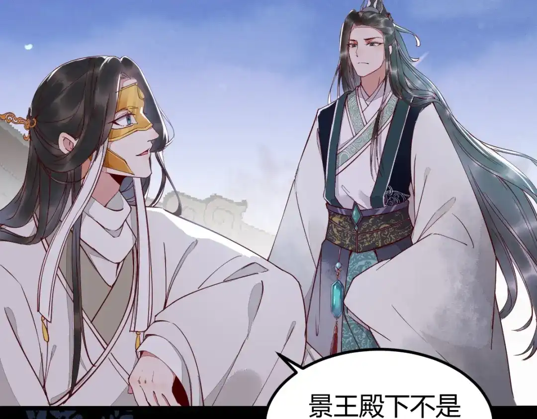 《杀手王妃不好惹》17-今天起，我是莫游 第11页