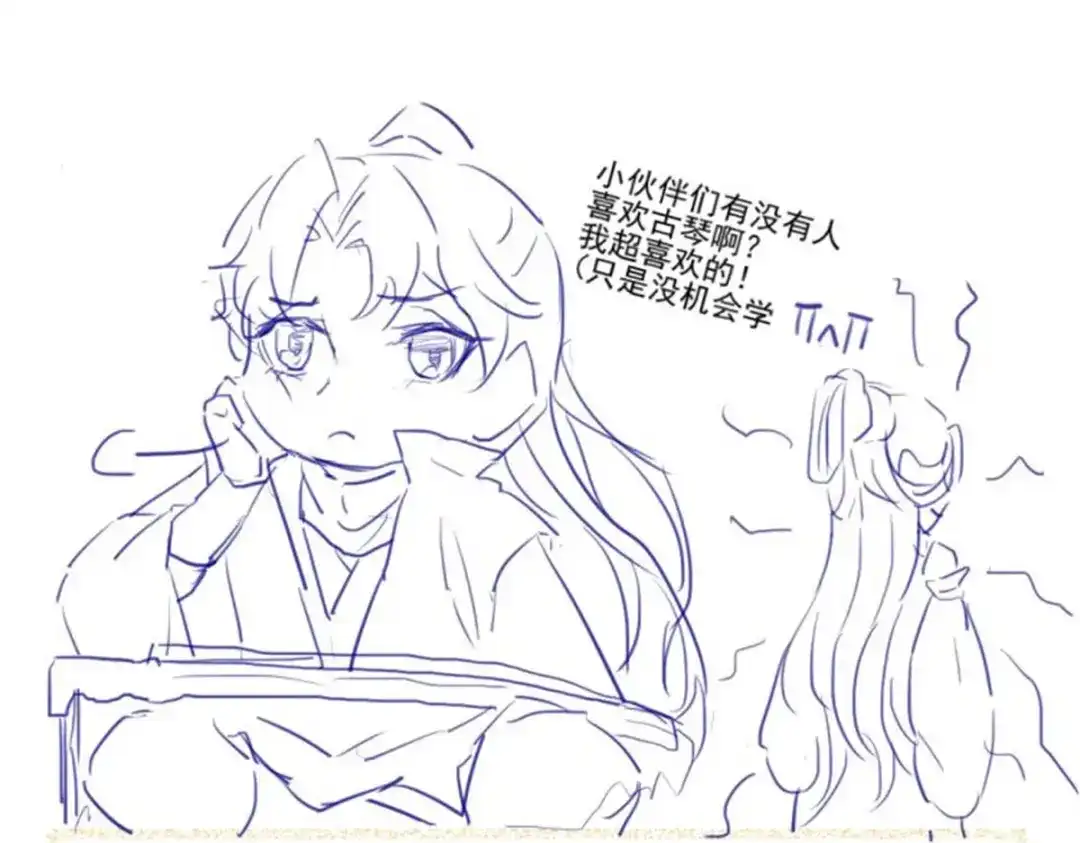 《杀手王妃不好惹》18-中计 第96页