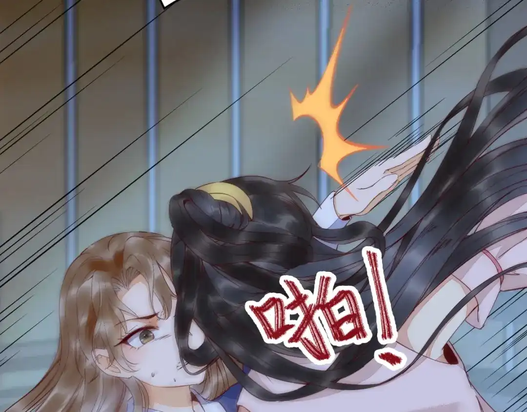 《杀手王妃不好惹》18-中计 第85页