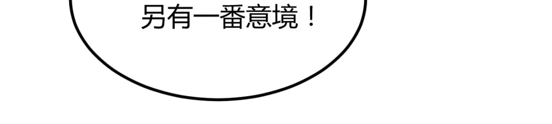《杀手王妃不好惹》18-中计 第38页
