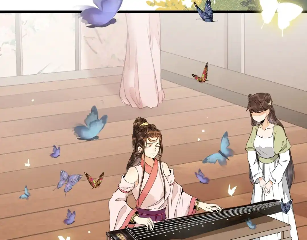 《杀手王妃不好惹》18-中计 第13页