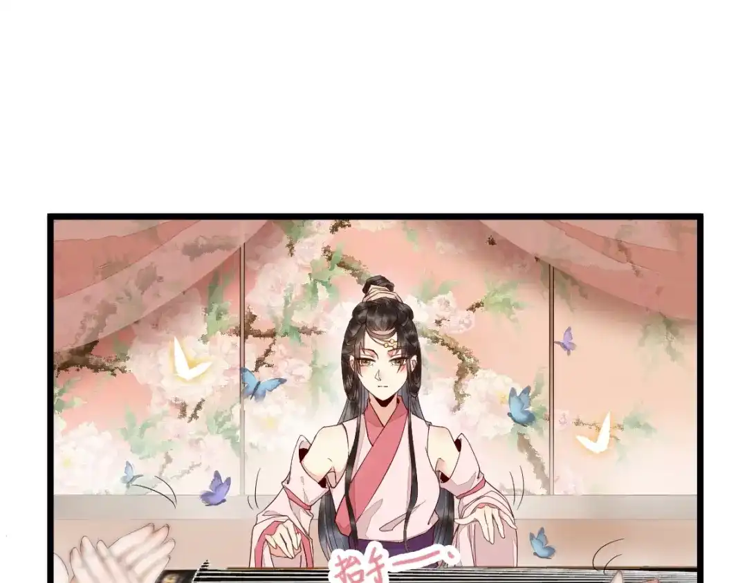 《杀手王妃不好惹》18-中计 第18页