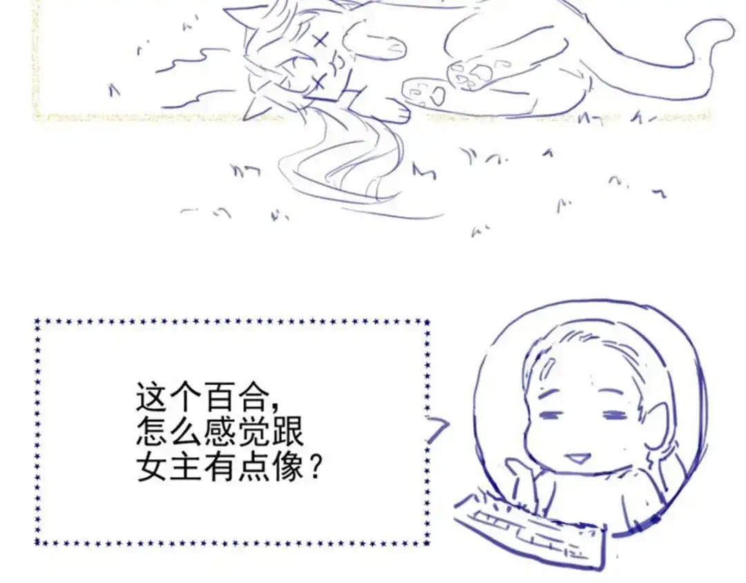 《杀手王妃不好惹》18-中计 第98页