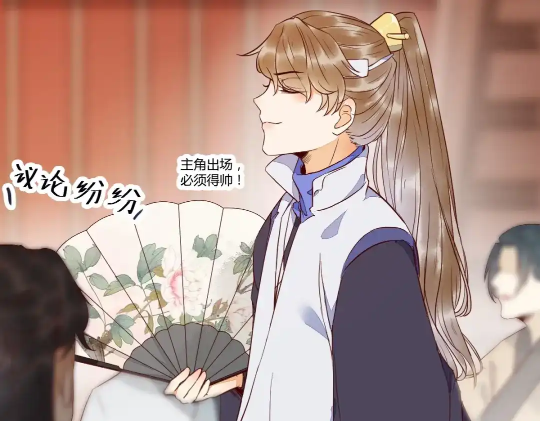 《杀手王妃不好惹》18-中计 第28页